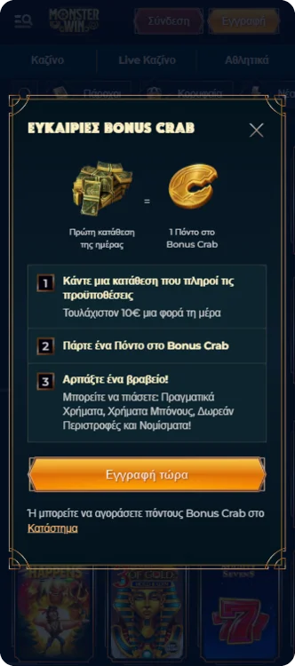 Monsterwin Casino Bonus Crab