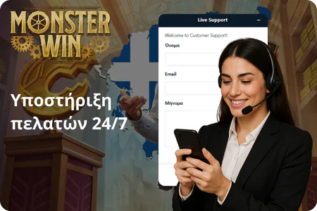 24_7 customer support