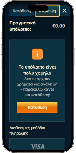 Monsterwin Αναλάβετε τα κερδισμένα χρήματα